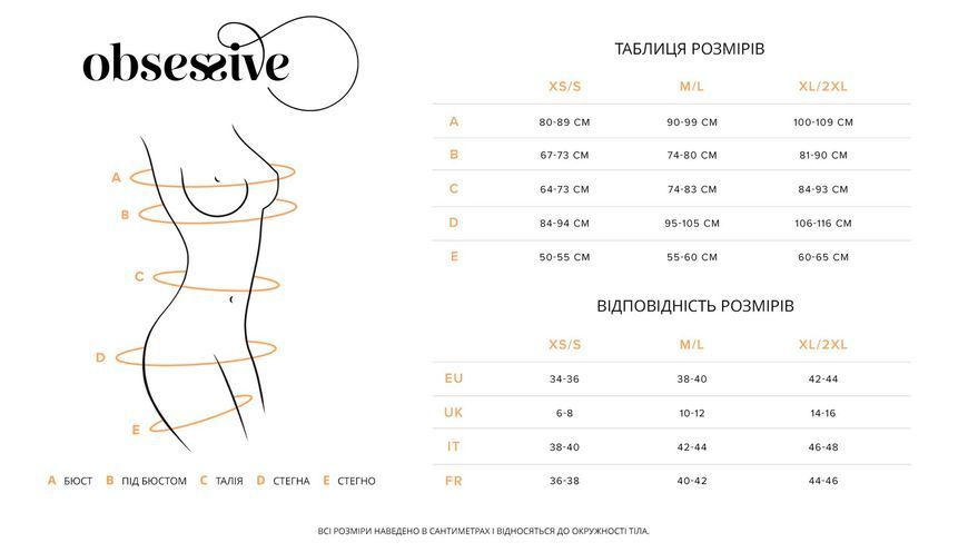 Трусики-стрінги Obsessive Blomentis thong, M/L, чорні, мереживні, боковинки &mdash; подвійні смужки SX1037 фото