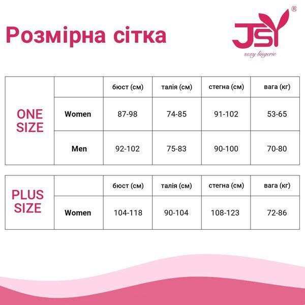 Еротичний боді з відвертими вирізами "Крісті", One Size Black SO3669 фото