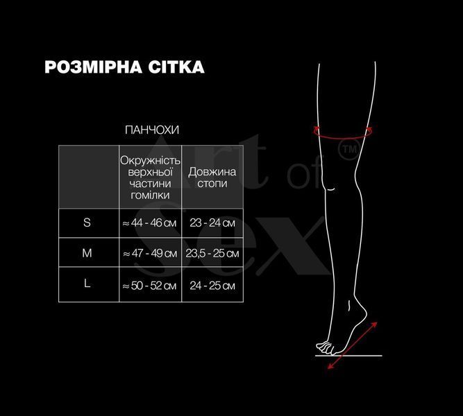 Сексуальні вінілові панчохи Art of Sex - Lora з відкритими пальцями та п'ятою, розмір S, чорні SO7361 фото