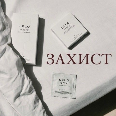 захист
