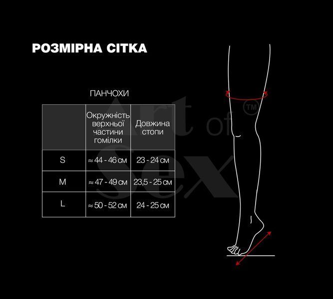 Сексуальні вінілові панчохи Art of Sex - Lora з відкритими пальцями та п'ятою, розмір L, чорні SO7364 фото